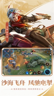 王者荣耀抢先服2025版截图1