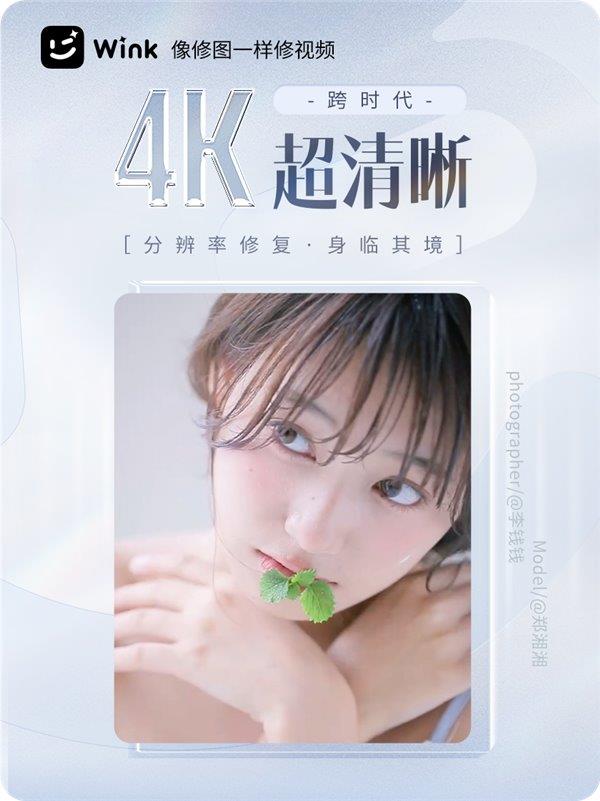 wink解锁永久会员版最新版