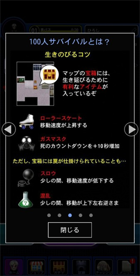 青鬼online2025最新版