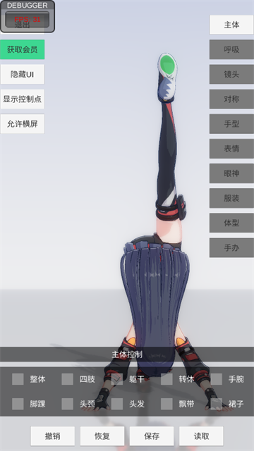 手办模特全解锁版2025最新版