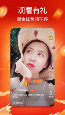 蘑菇短视频app2025最新免费版截图2