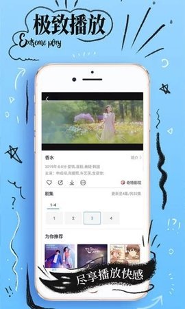 蘑菇短视频app2025最新免费版截图1
