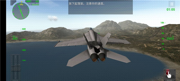 f18舰载机模拟起降2飞机全解锁版