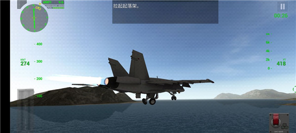 f18舰载机模拟起降2飞机全解锁版