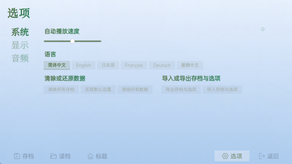 沙湖神大人求包养截图1