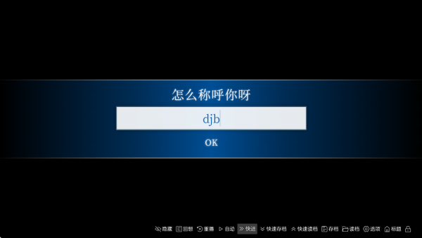 沙湖神大人求包养截图0
