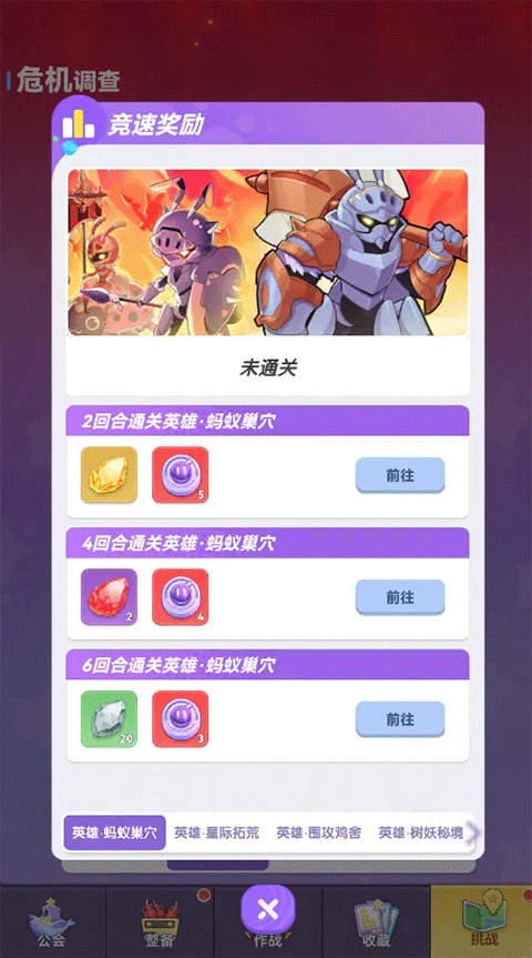 弹弹星球