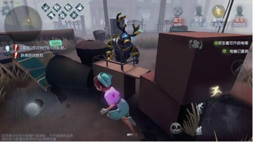 第五人格官网版