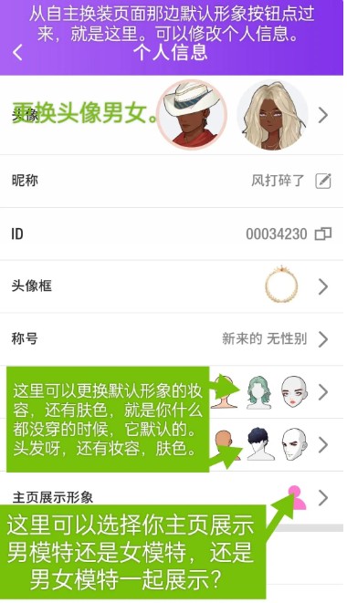 瞬搭官方版