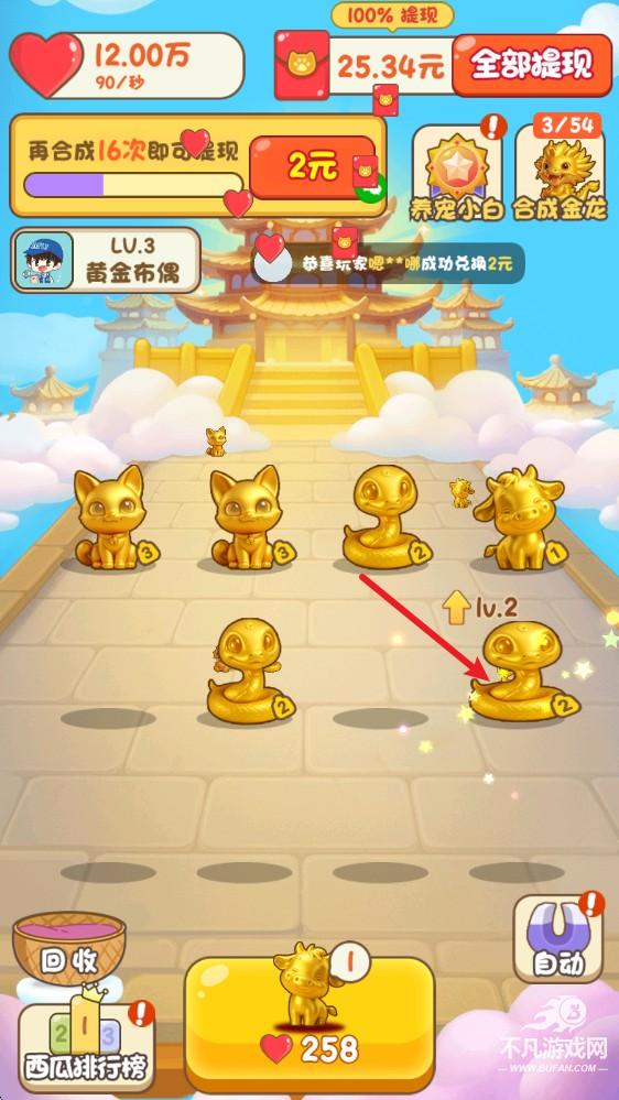 天官送福更官方版