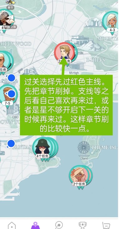 瞬搭官方版
