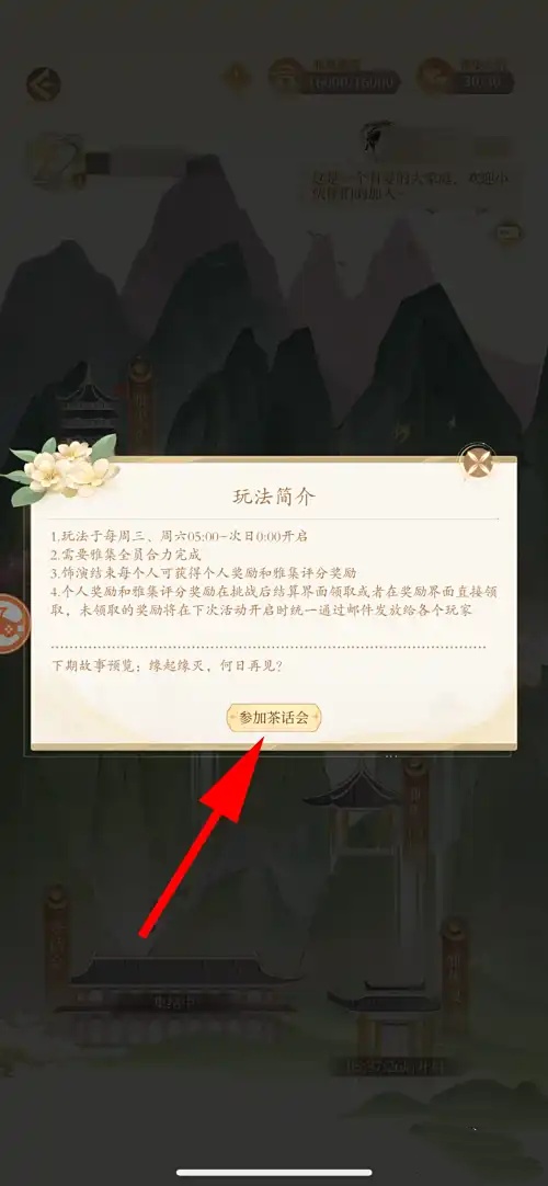 万世镜官方版