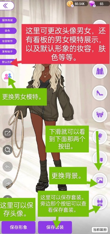 瞬搭官方版