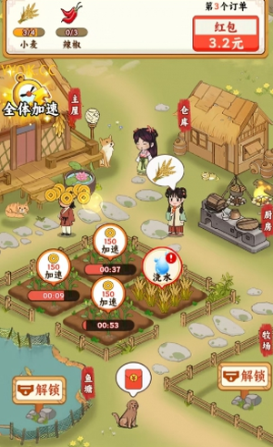 种菜忙不停截图2