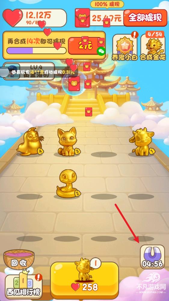 天官送福更官方版