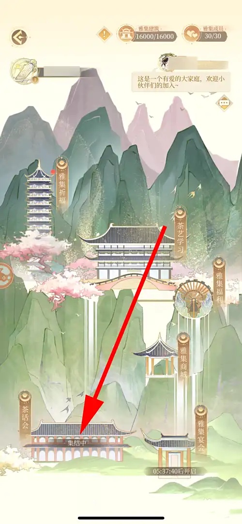 万世镜官方版