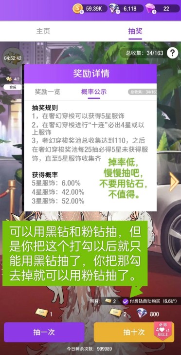 瞬搭官方版