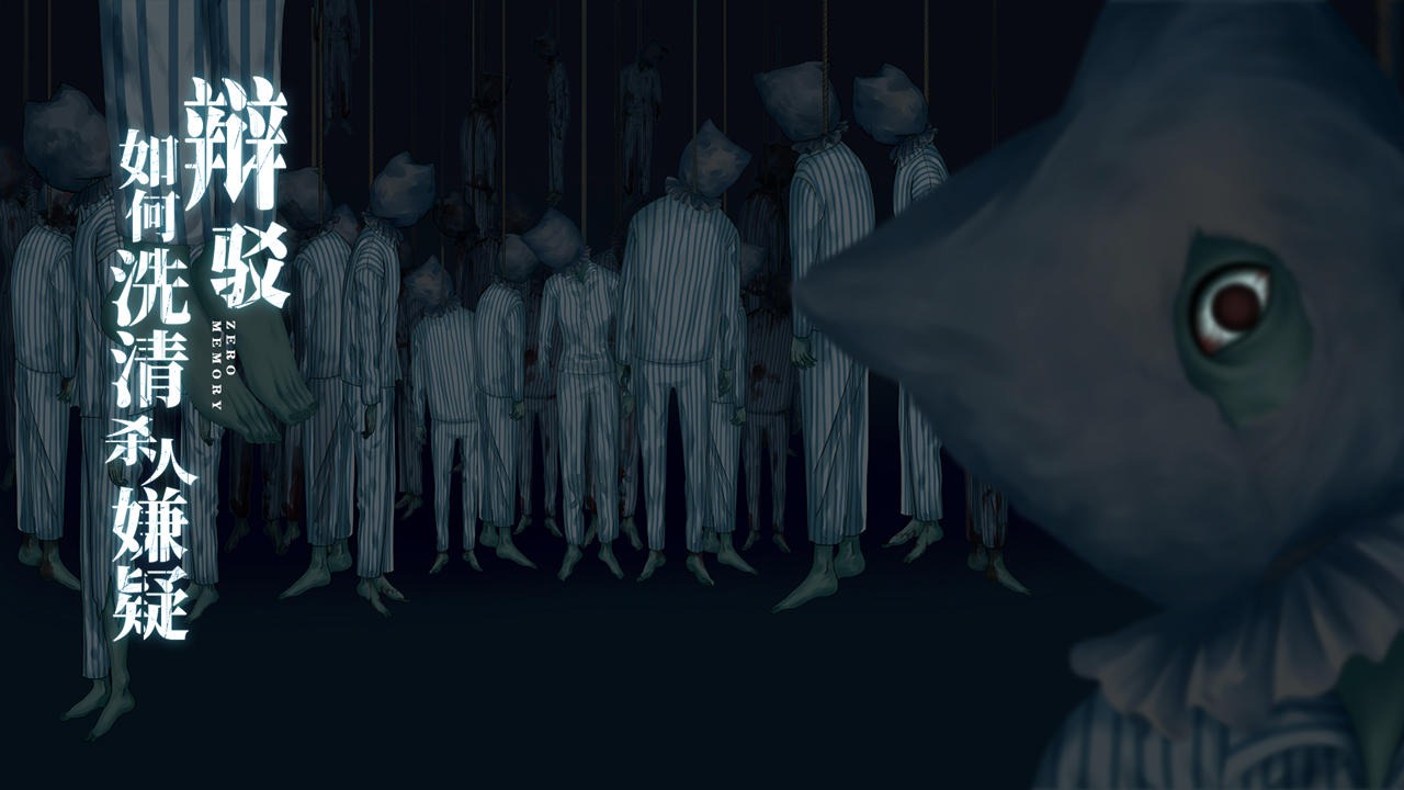 零下记忆手游截图0