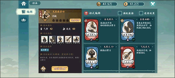 方寸对决官网版