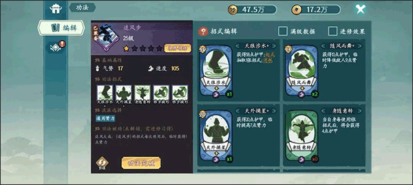 方寸对决官网版