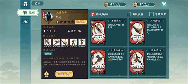 方寸对决官网版