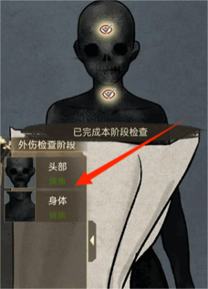 少年宋慈手游