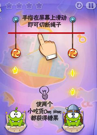 割绳子玩穿越官方版