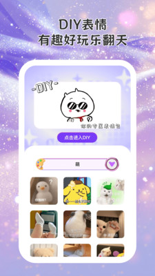 会秀相机