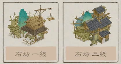桃源记2官网版