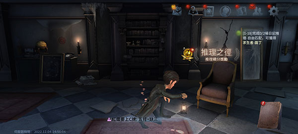 第五人格国际服官方正版