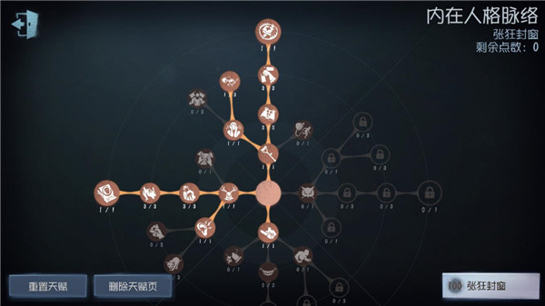 第五人格国际服官方正版