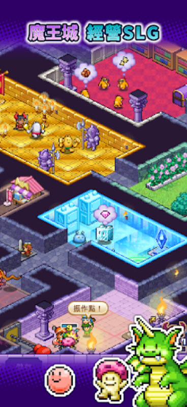 Demon Castle Story截图3