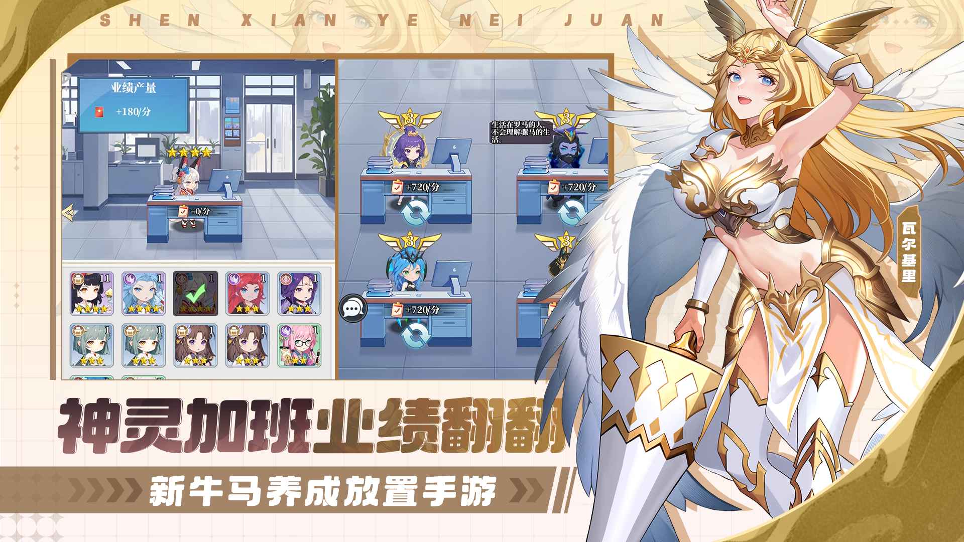 风暴迷城手游