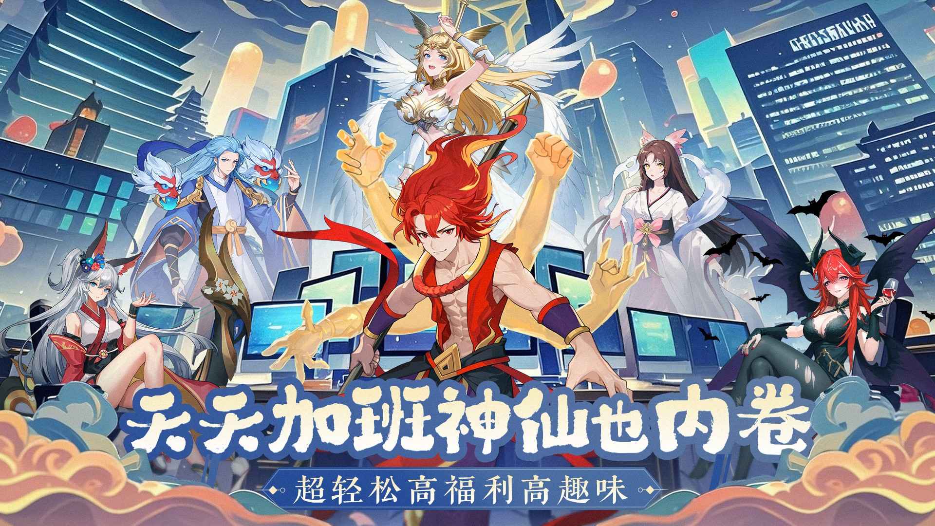 风暴迷城手游截图2