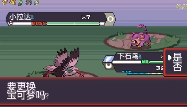 POKEROGUE官方正版