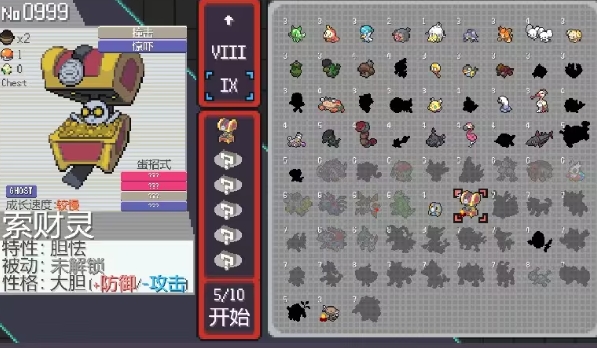 POKEROGUE官方正版