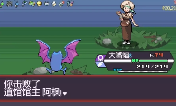 POKEROGUE官方正版