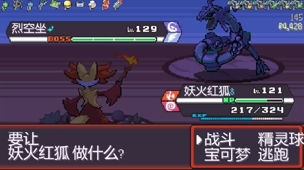 POKEROGUE官方正版
