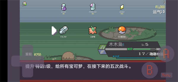 POKEROGUE官方正版截图1