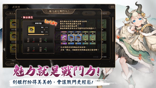 絢花百兵帖截图2