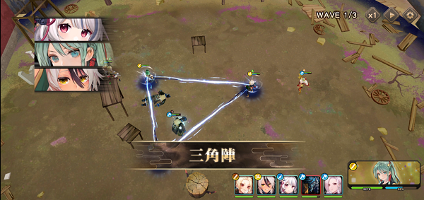 絢花百兵帖