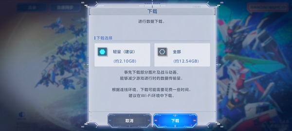 SD高达G世代永恒国际版