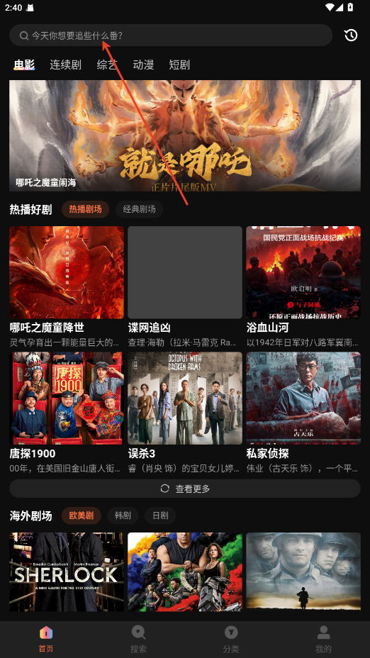 红叶影评最新版