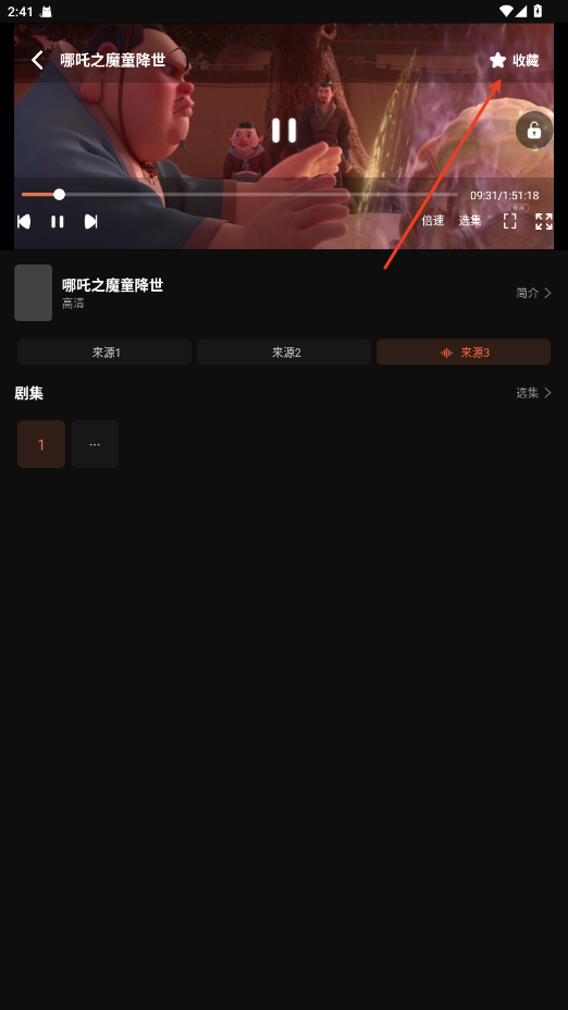 红叶影评最新版