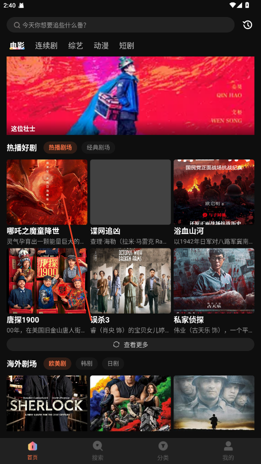 红叶影评最新版