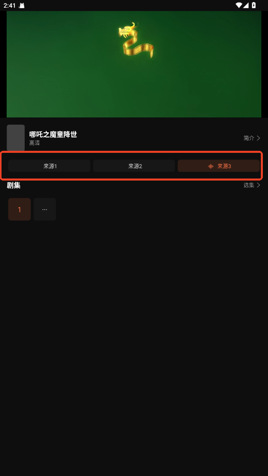 红叶影评最新版