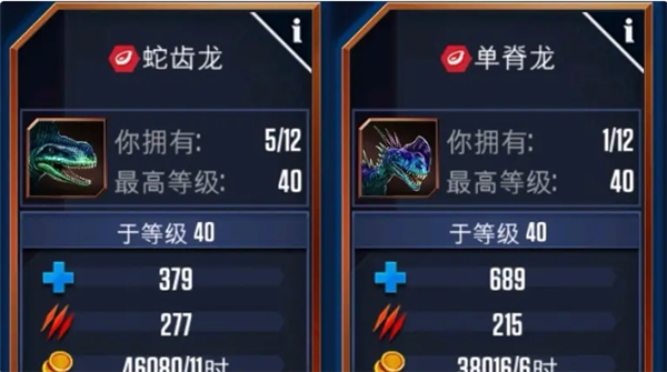 侏罗纪世界正版