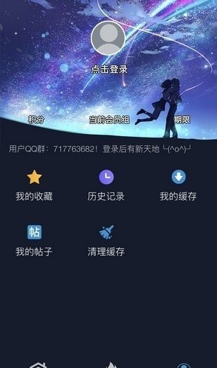 超W漫画最新版