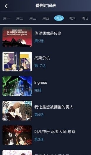超W漫画最新版