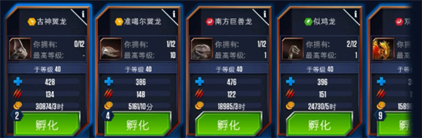 侏罗纪世界正版